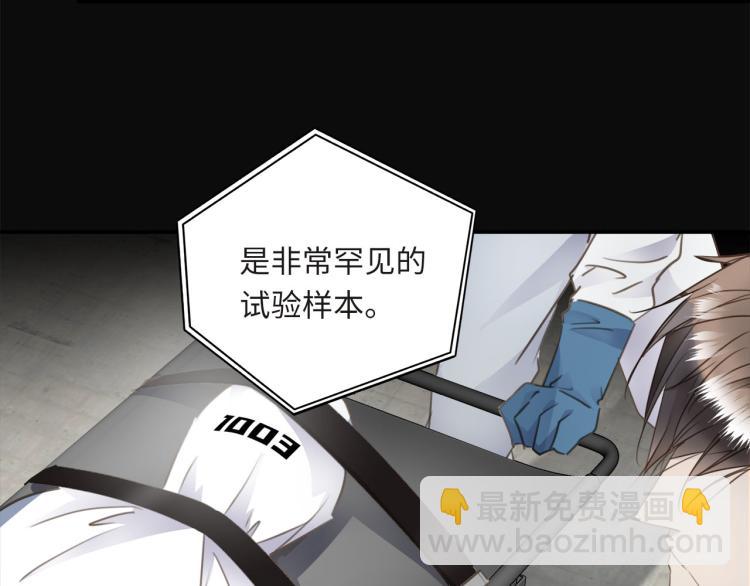 第53话  重逢(1/3)-第56话