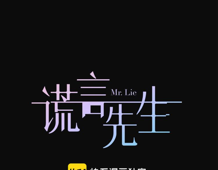 第53话  重逢(1/3)-第56话