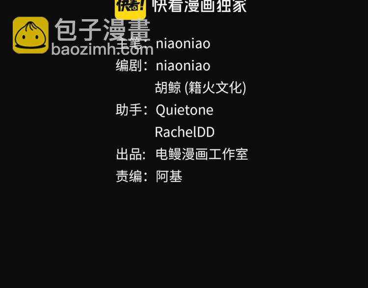 第53话  重逢(1/3)-第56话