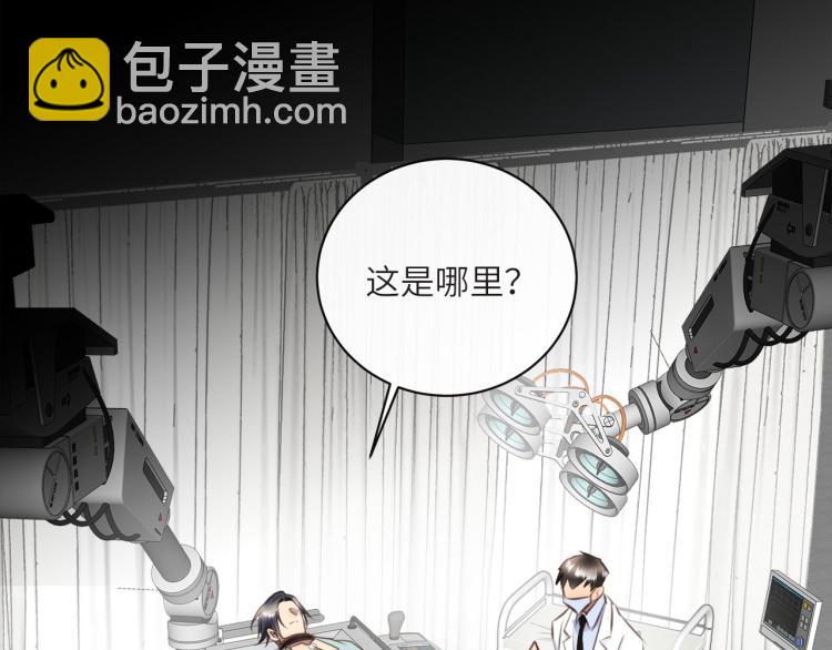 第53话  重逢(1/3)-第56话