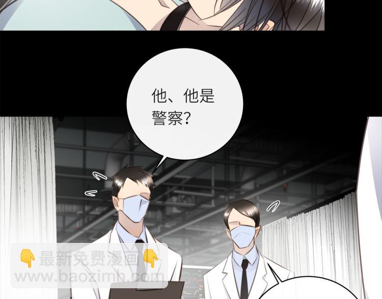 第53话  重逢(1/3)-第56话