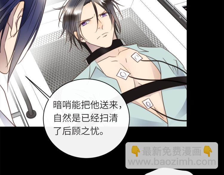 第53话  重逢(1/3)-第56话