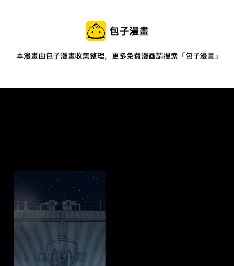 第55话  何以昕的把柄(1/3)-第58话