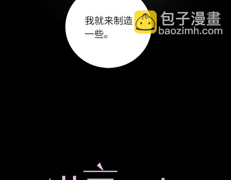 第55话  何以昕的把柄(1/3)-第58话