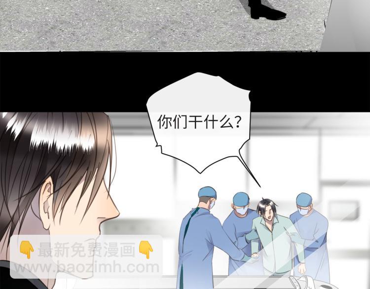 第55话  何以昕的把柄(1/3)-第58话