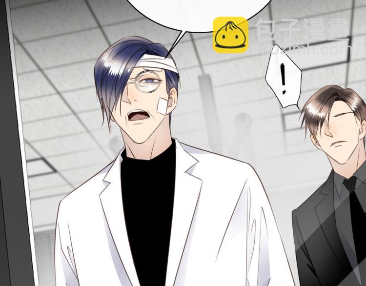 第55话  何以昕的把柄(1/3)-第58话