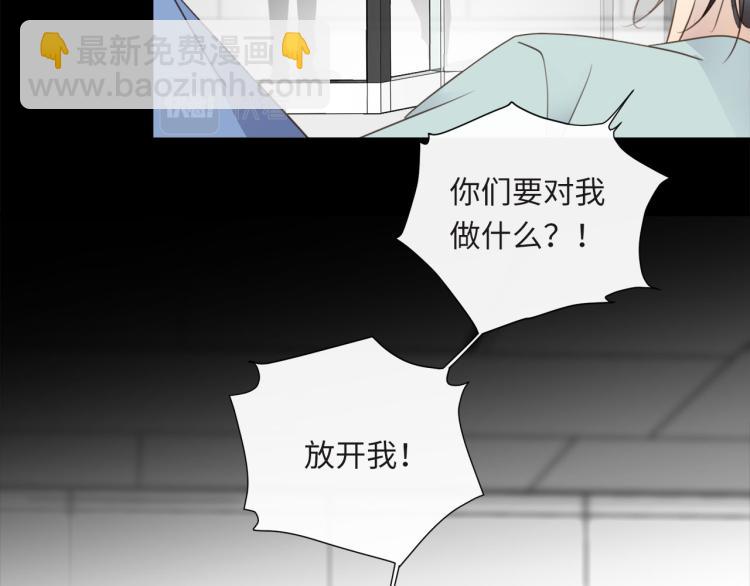 第55话  何以昕的把柄(1/3)-第58话