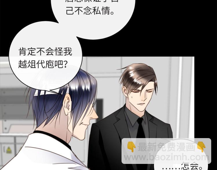 第55话  何以昕的把柄(1/3)-第58话