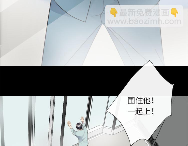 第55话  何以昕的把柄(1/3)-第58话