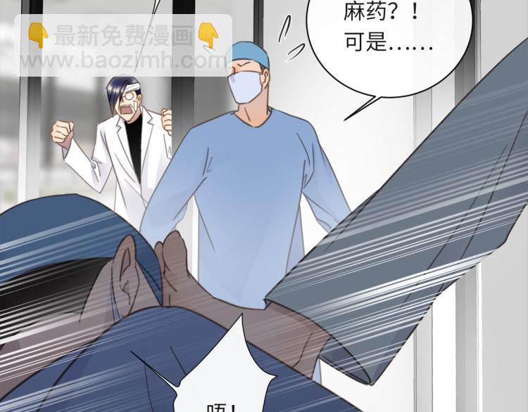 第55话  何以昕的把柄(1/3)-第58话