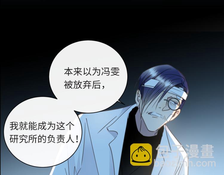 第55话  何以昕的把柄(1/3)-第58话