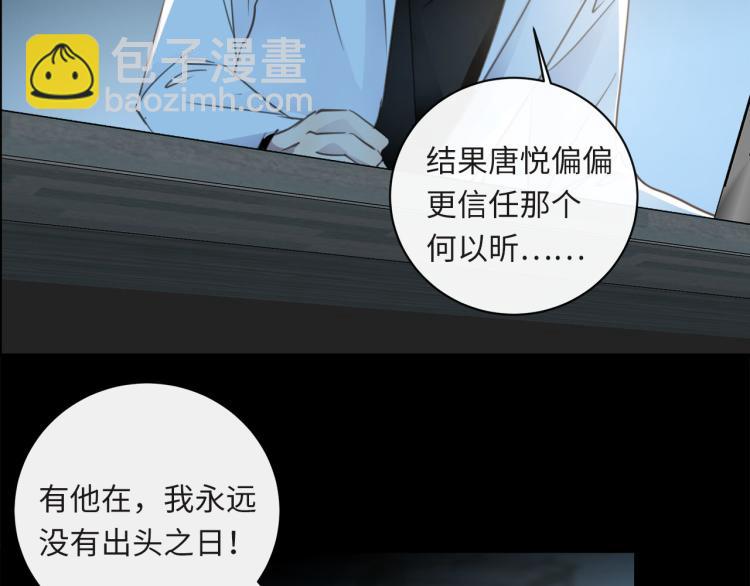 第55话  何以昕的把柄(1/3)-第58话