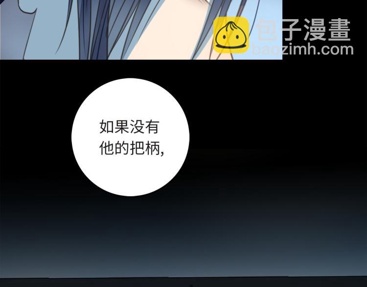 第55话  何以昕的把柄(1/3)-第58话