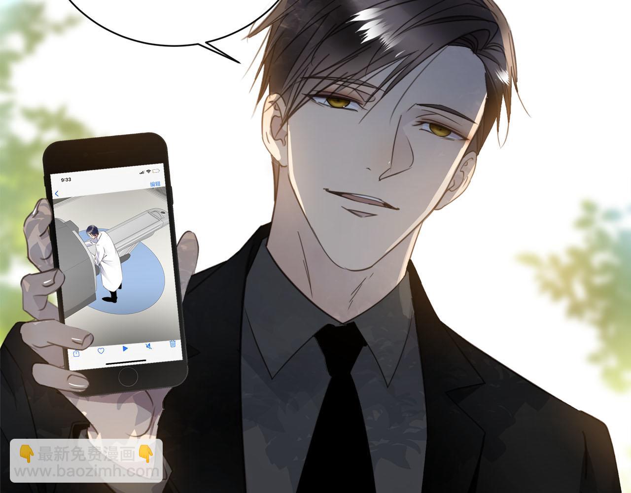 第57话  内鬼浮现(1/2)-第60话