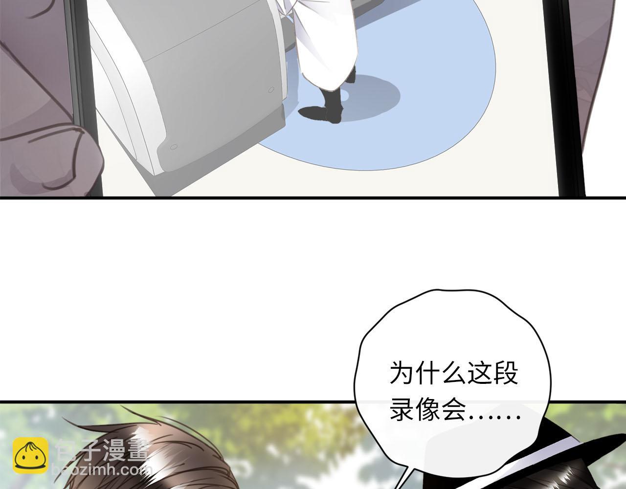 第57话  内鬼浮现(1/2)-第60话