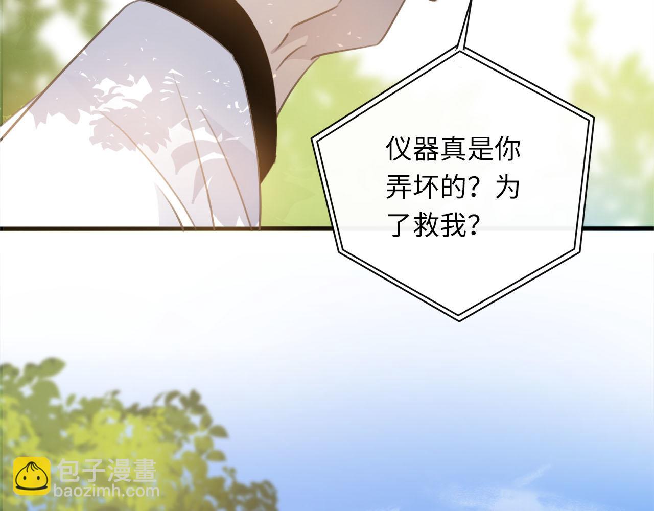 第57话  内鬼浮现(1/2)-第60话