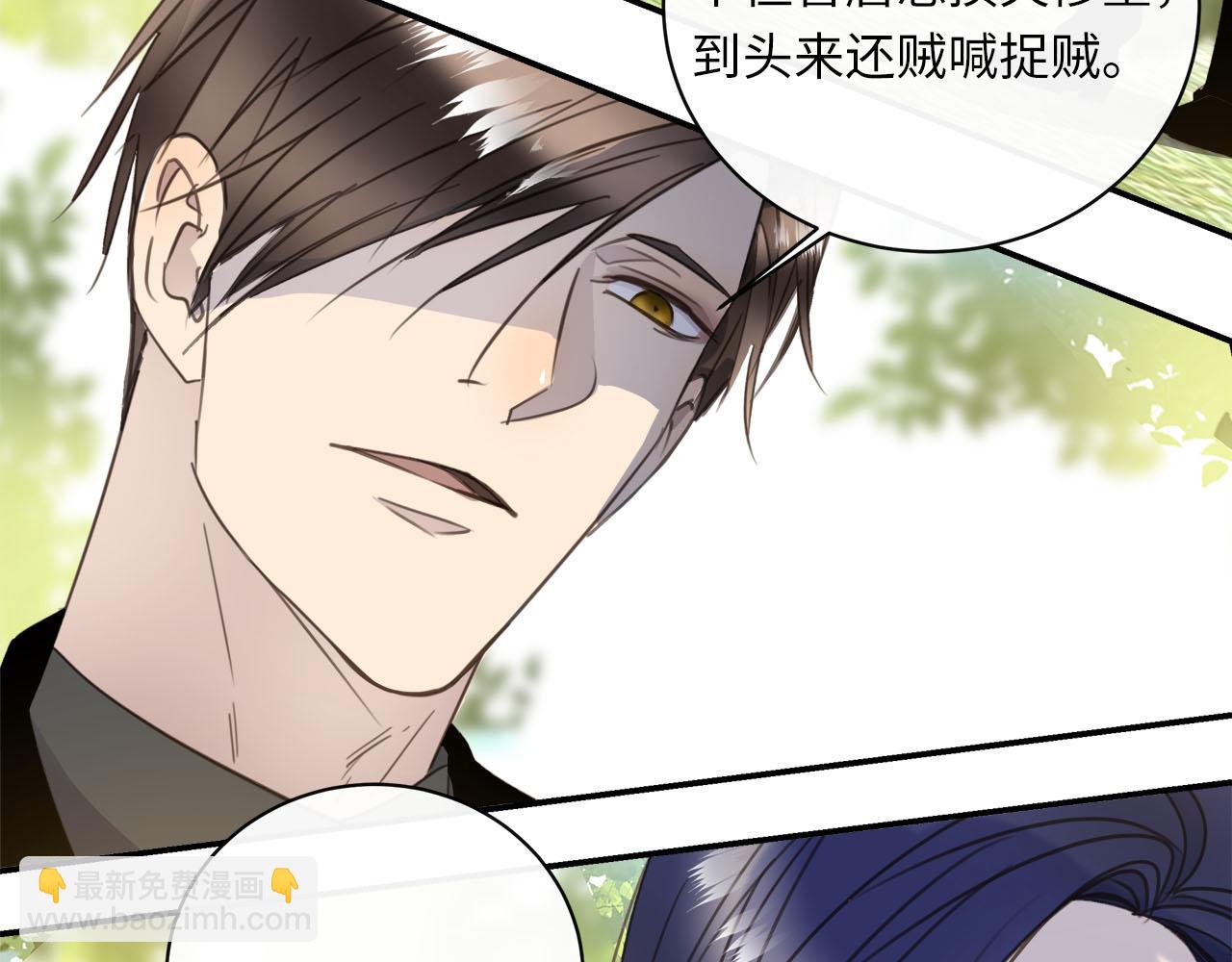 第57话  内鬼浮现(1/2)-第60话