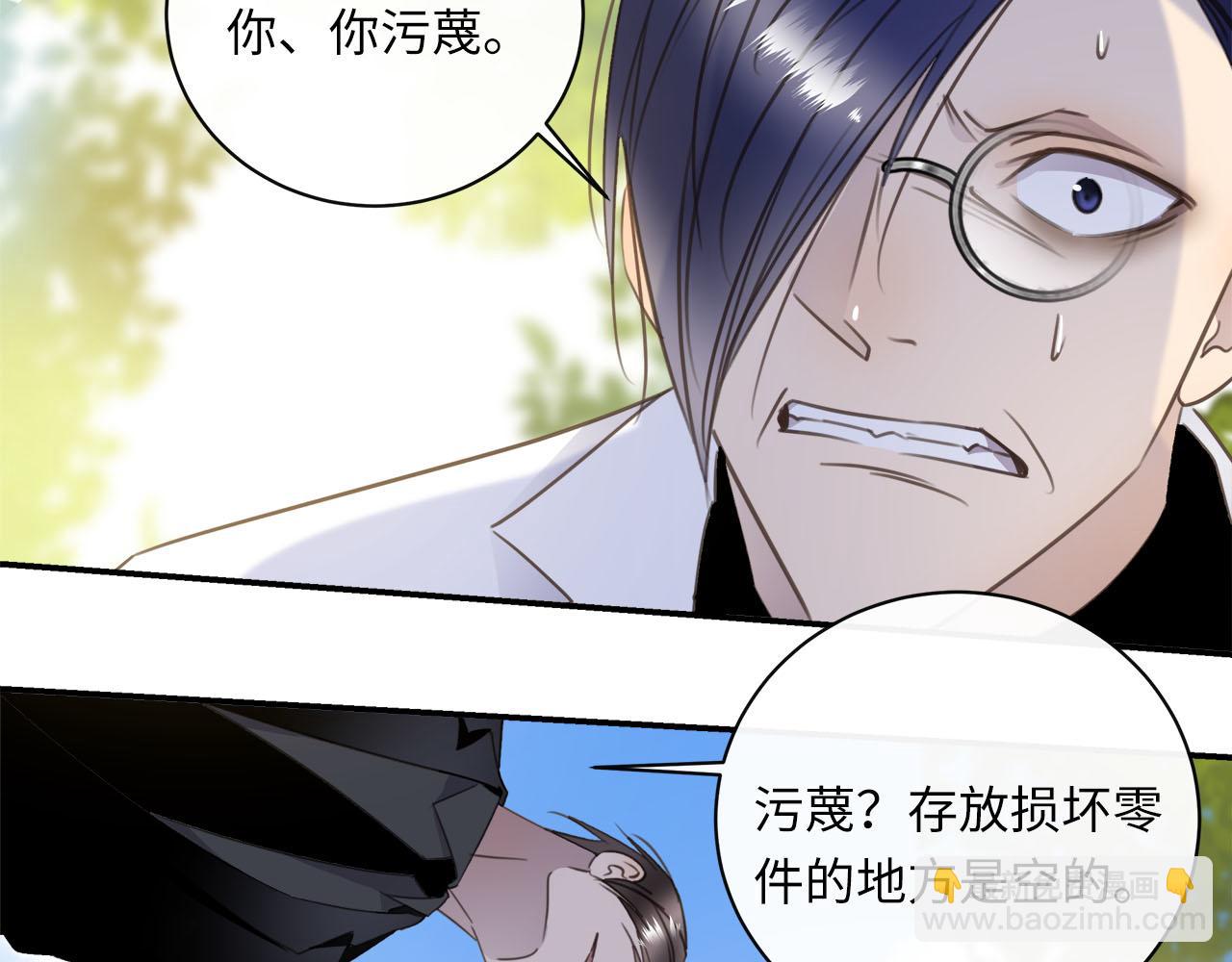 第57话  内鬼浮现(1/2)-第60话