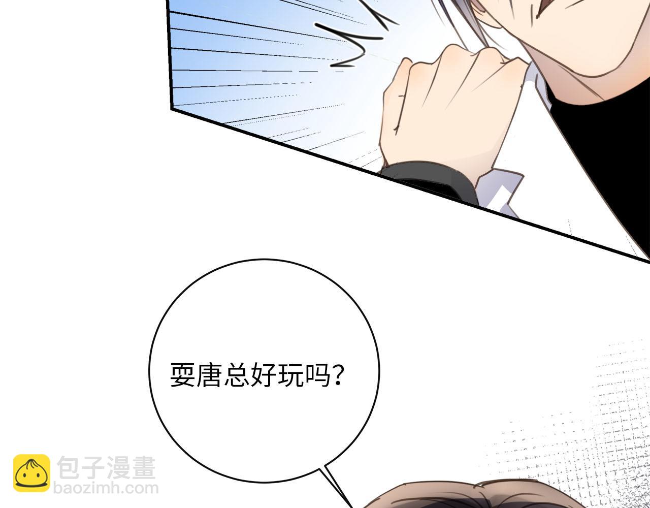 第57话  内鬼浮现(1/2)-第60话