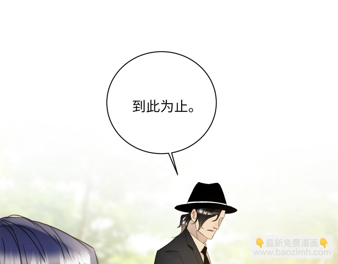 第57话  内鬼浮现(1/2)-第60话