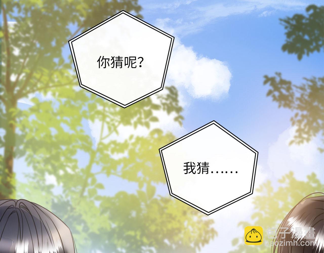 第57话  内鬼浮现(1/2)-第60话