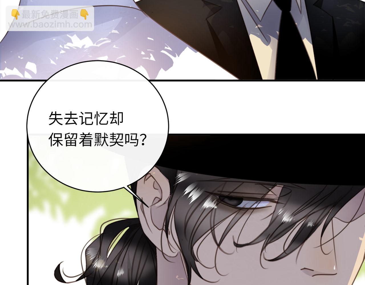 第57话  内鬼浮现(1/2)-第60话