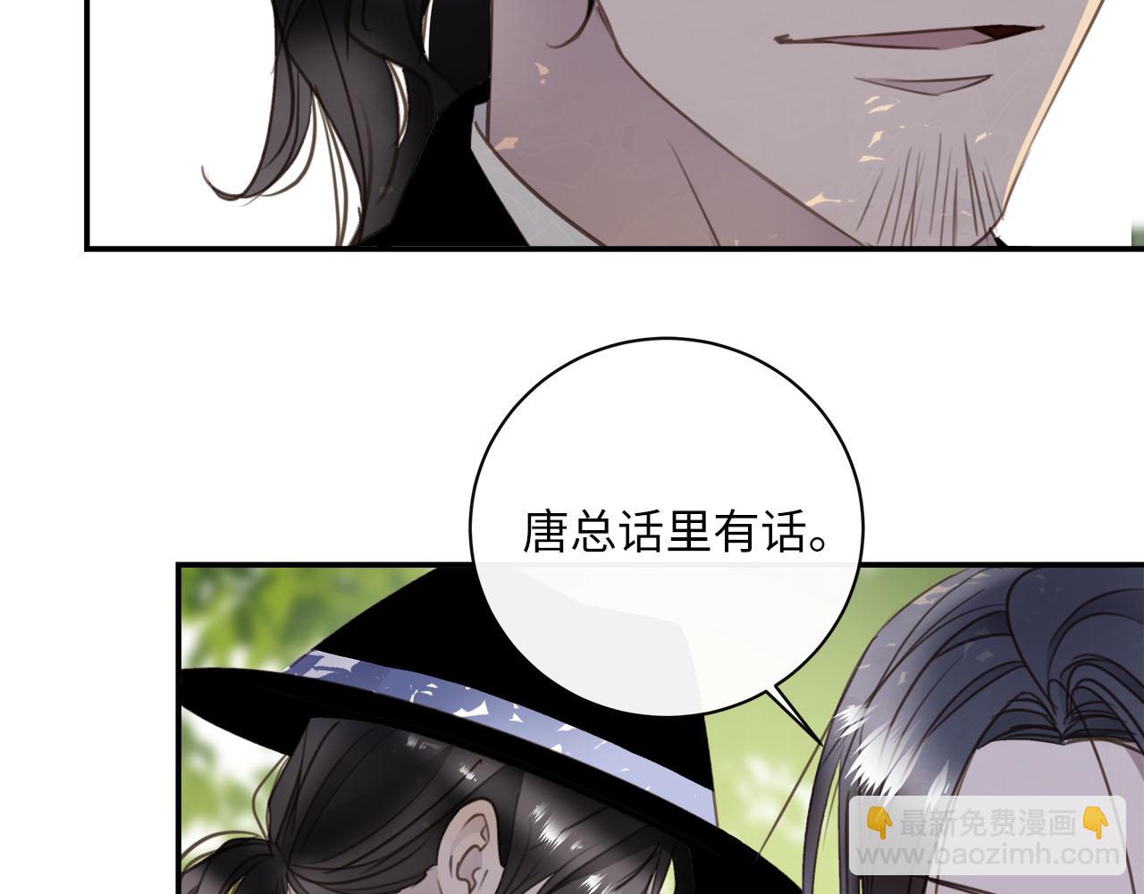 第57话  内鬼浮现(1/2)-第60话