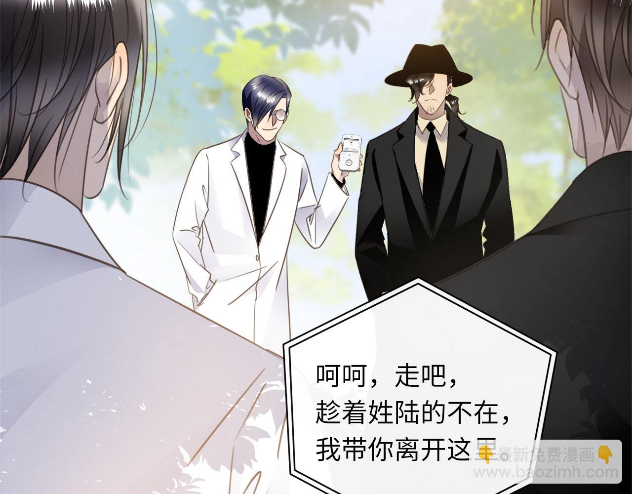 第57话  内鬼浮现(1/2)-第60话