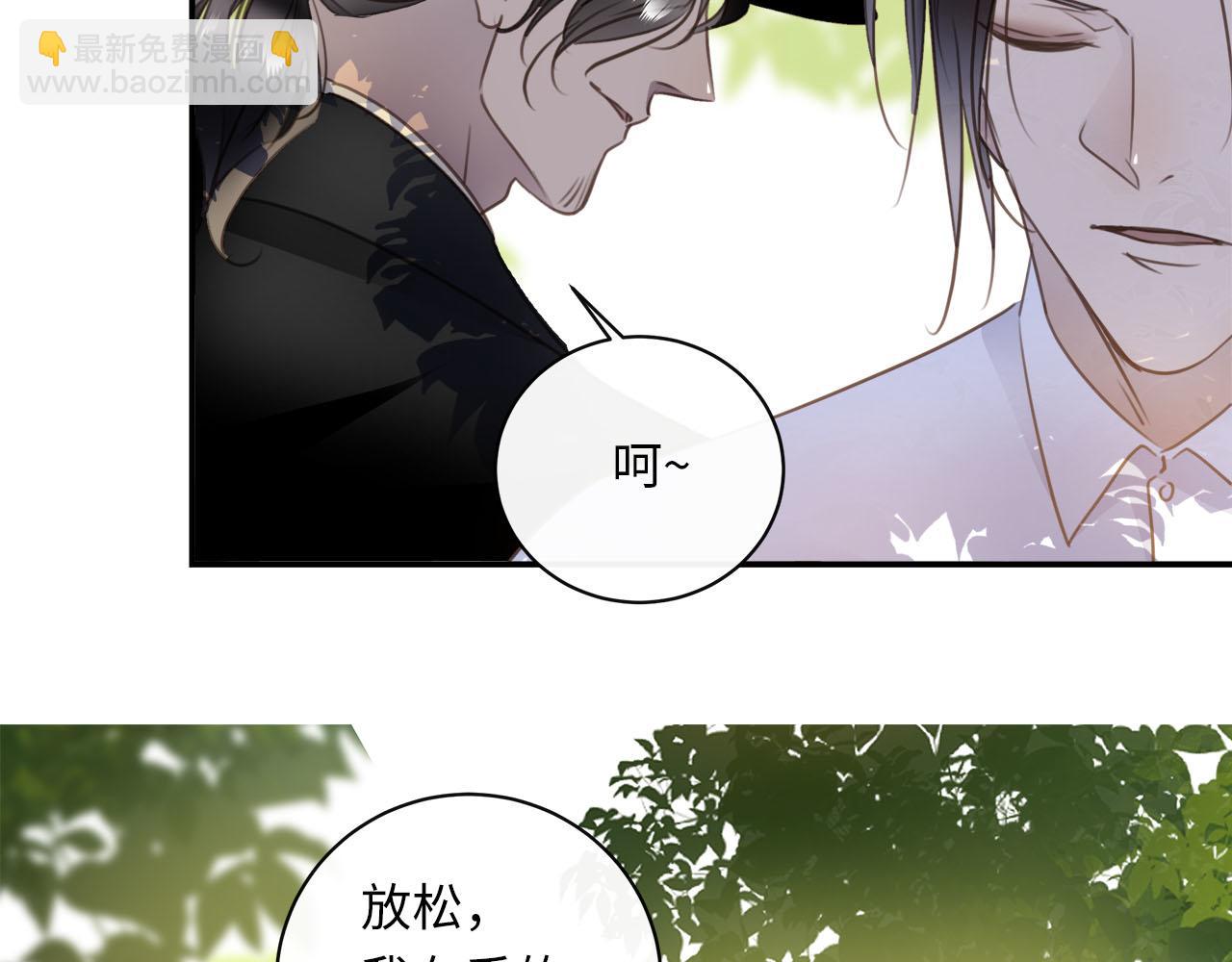 第57话  内鬼浮现(1/2)-第60话