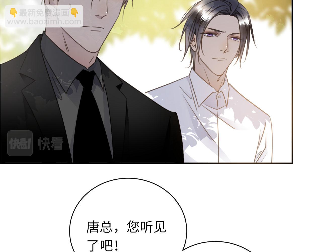 第57话  内鬼浮现(1/2)-第60话