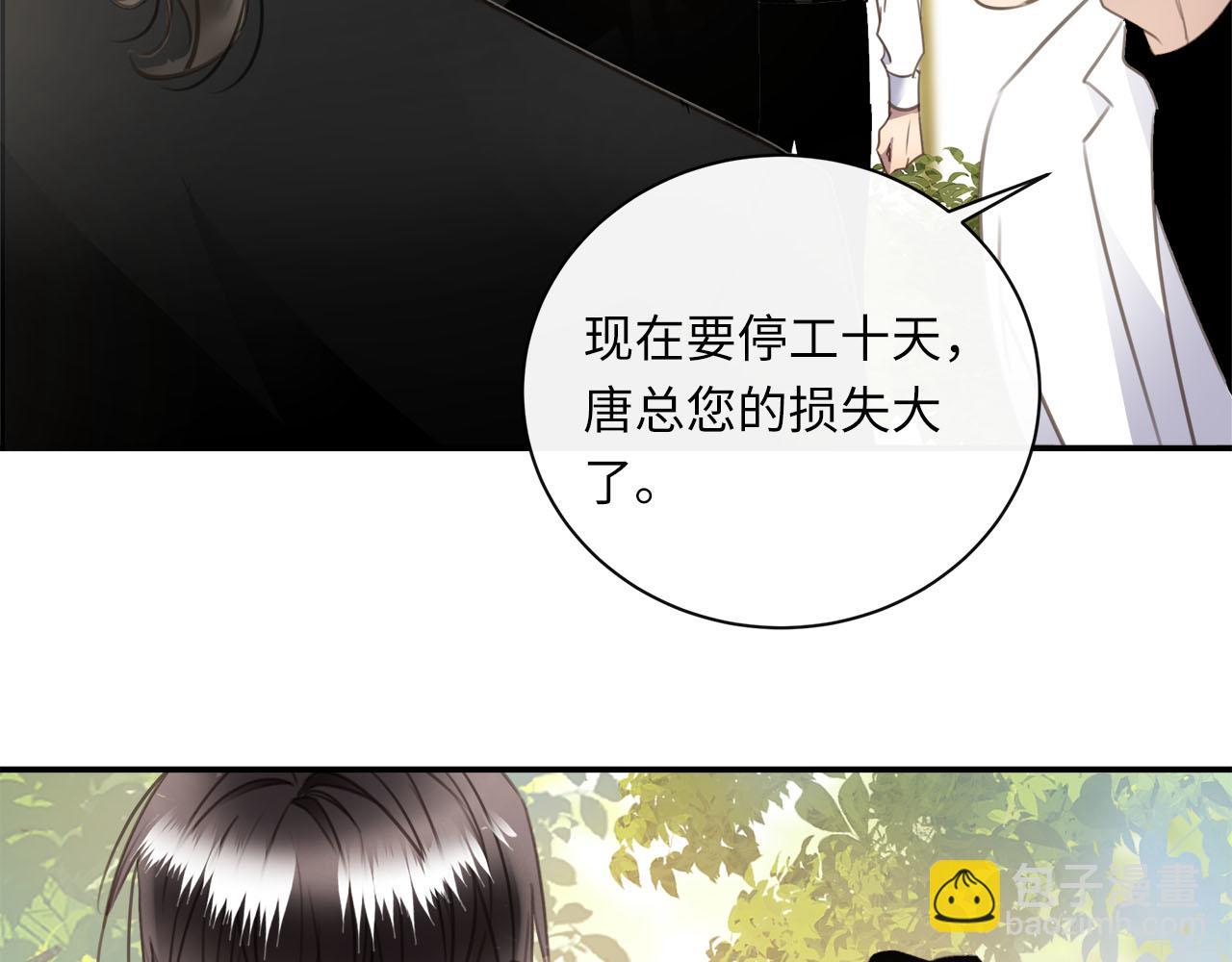 第57话  内鬼浮现(1/2)-第60话