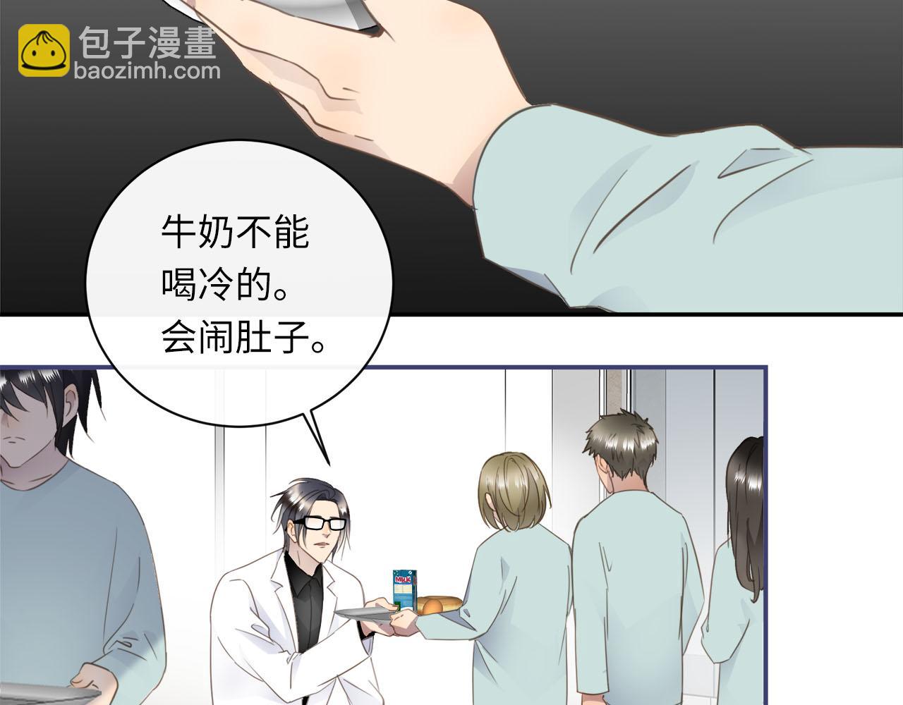 第59话  诱敌深入(1/3)-第62话