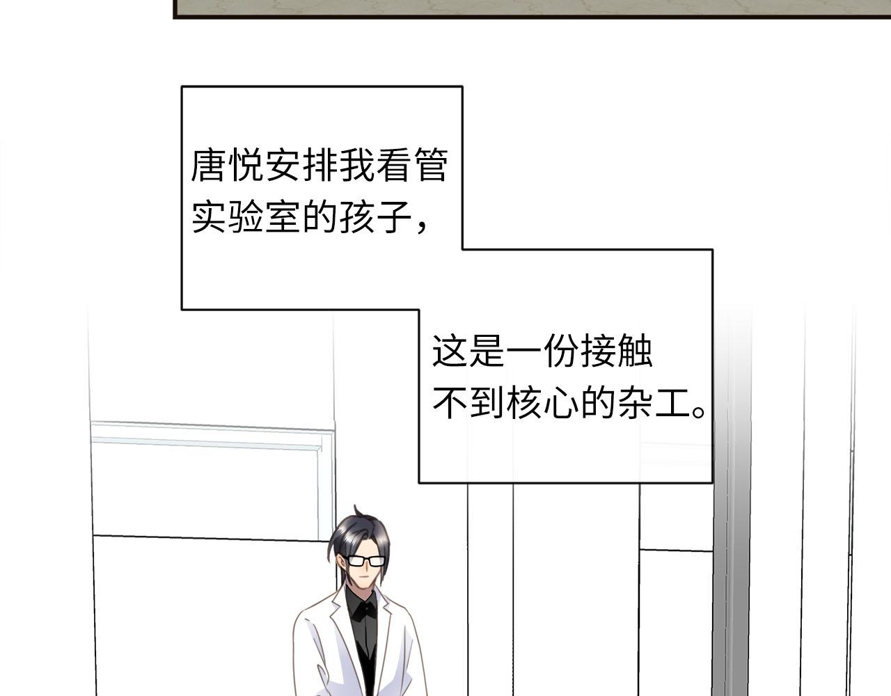 第59话  诱敌深入(1/3)-第62话