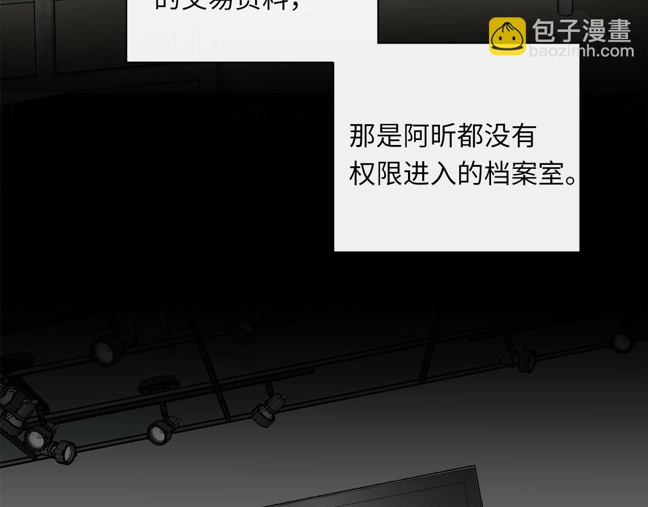 第59话  诱敌深入(1/3)-第62话