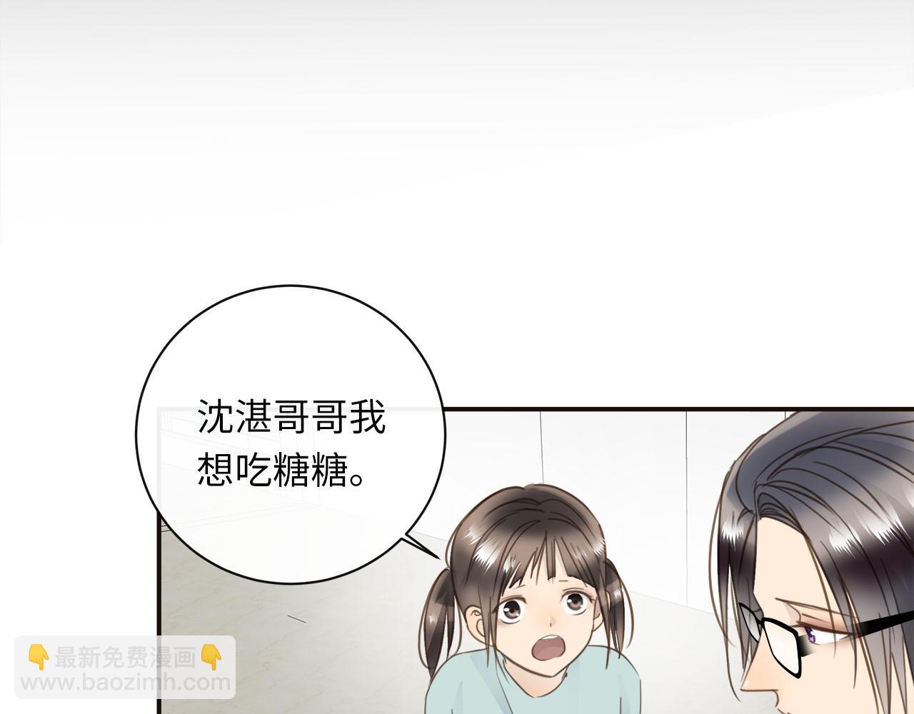 第59话  诱敌深入(1/3)-第62话