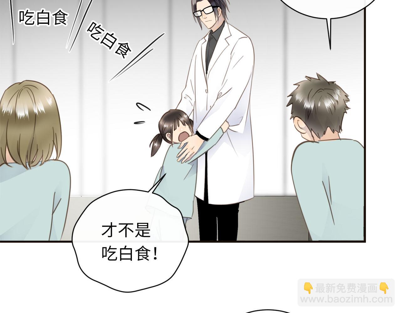 第59话  诱敌深入(1/3)-第62话