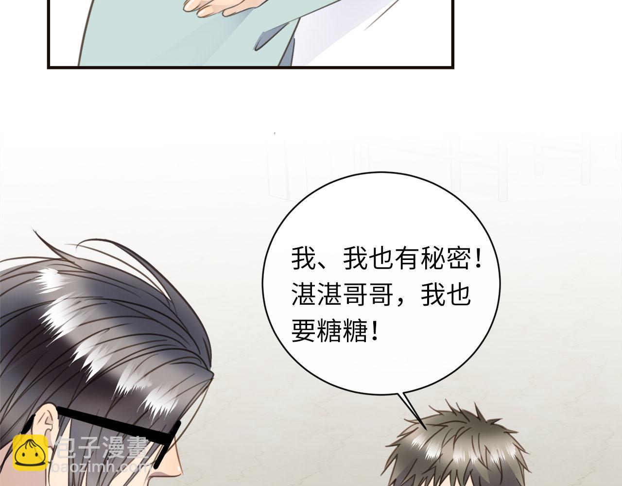 第59话  诱敌深入(1/3)-第62话