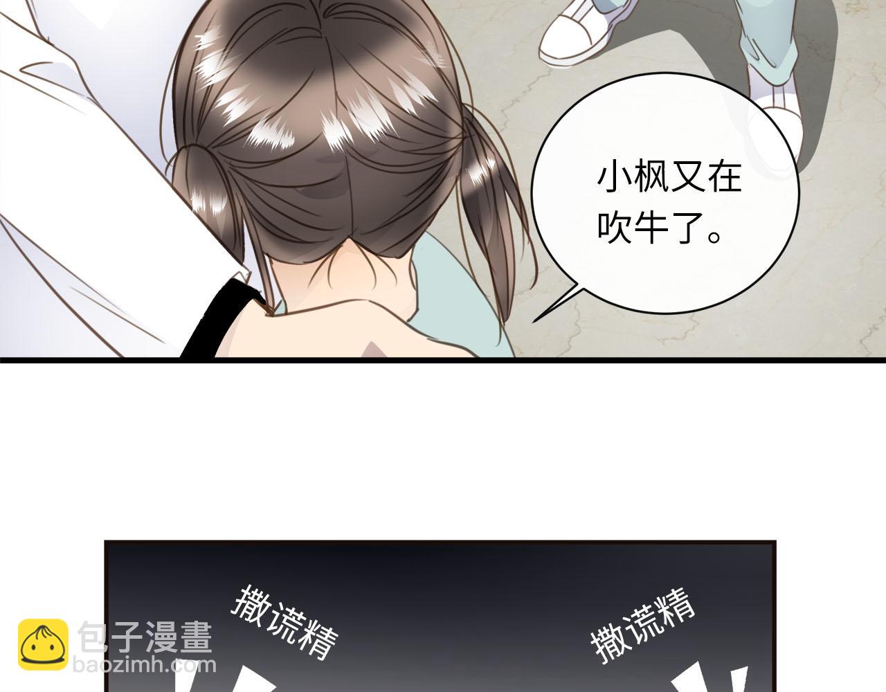 第59话  诱敌深入(1/3)-第62话