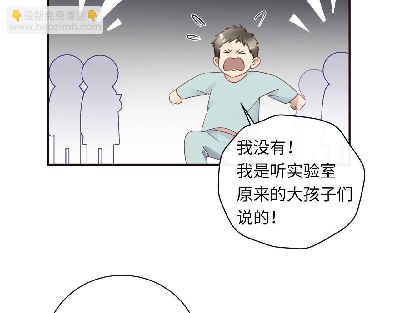 第59话  诱敌深入(1/3)-第62话