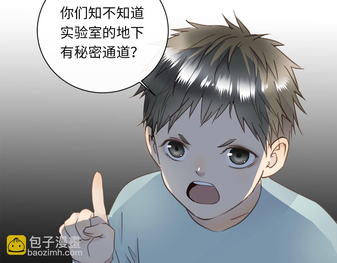 第59话  诱敌深入(1/3)-第62话