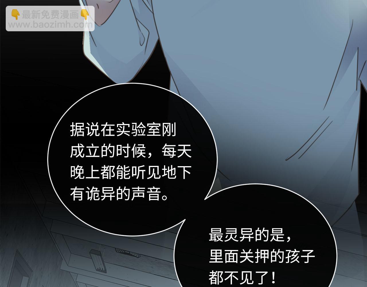 第59话  诱敌深入(1/3)-第62话