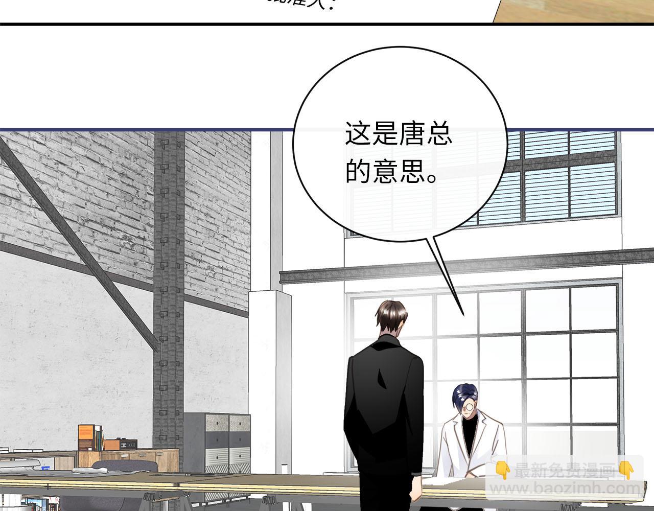 第59话  诱敌深入(1/3)-第62话