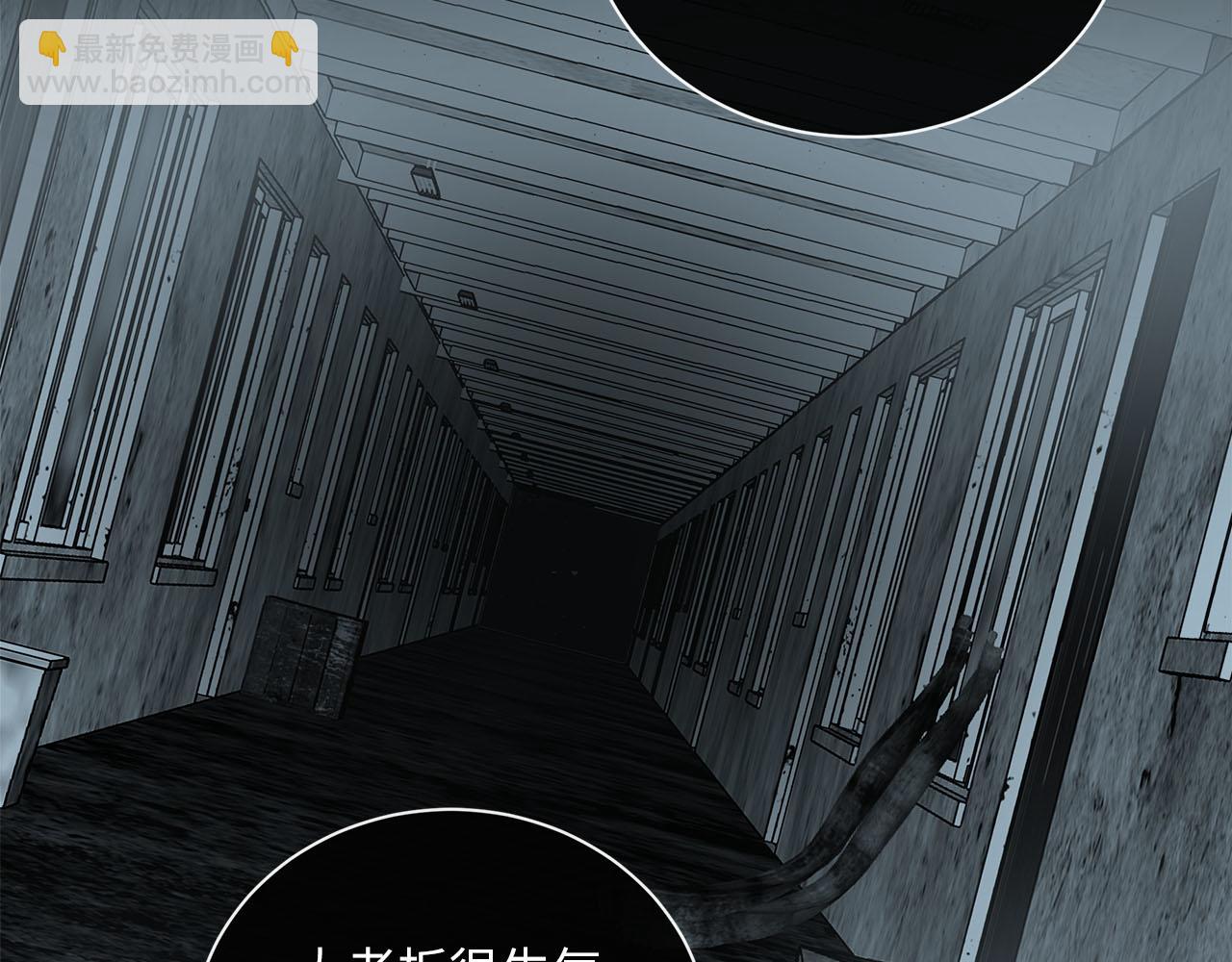 第59话  诱敌深入(1/3)-第62话