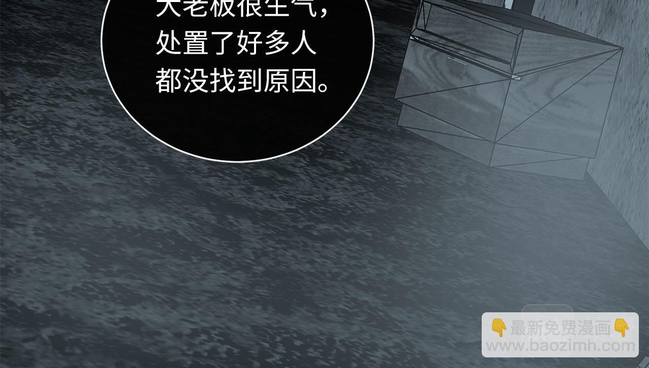 第59话  诱敌深入(1/3)-第62话