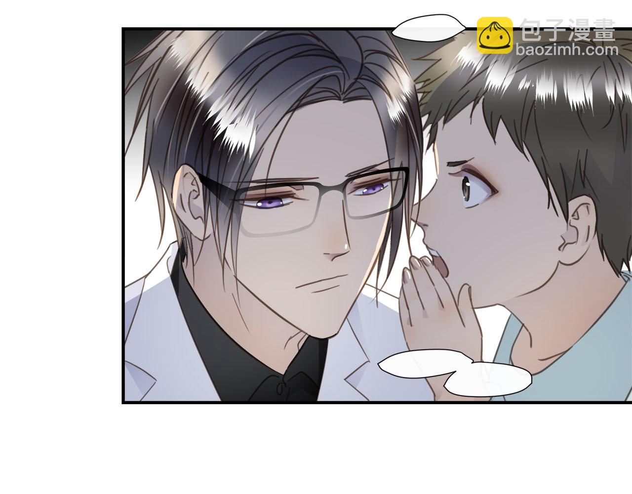 第59话  诱敌深入(1/3)-第62话