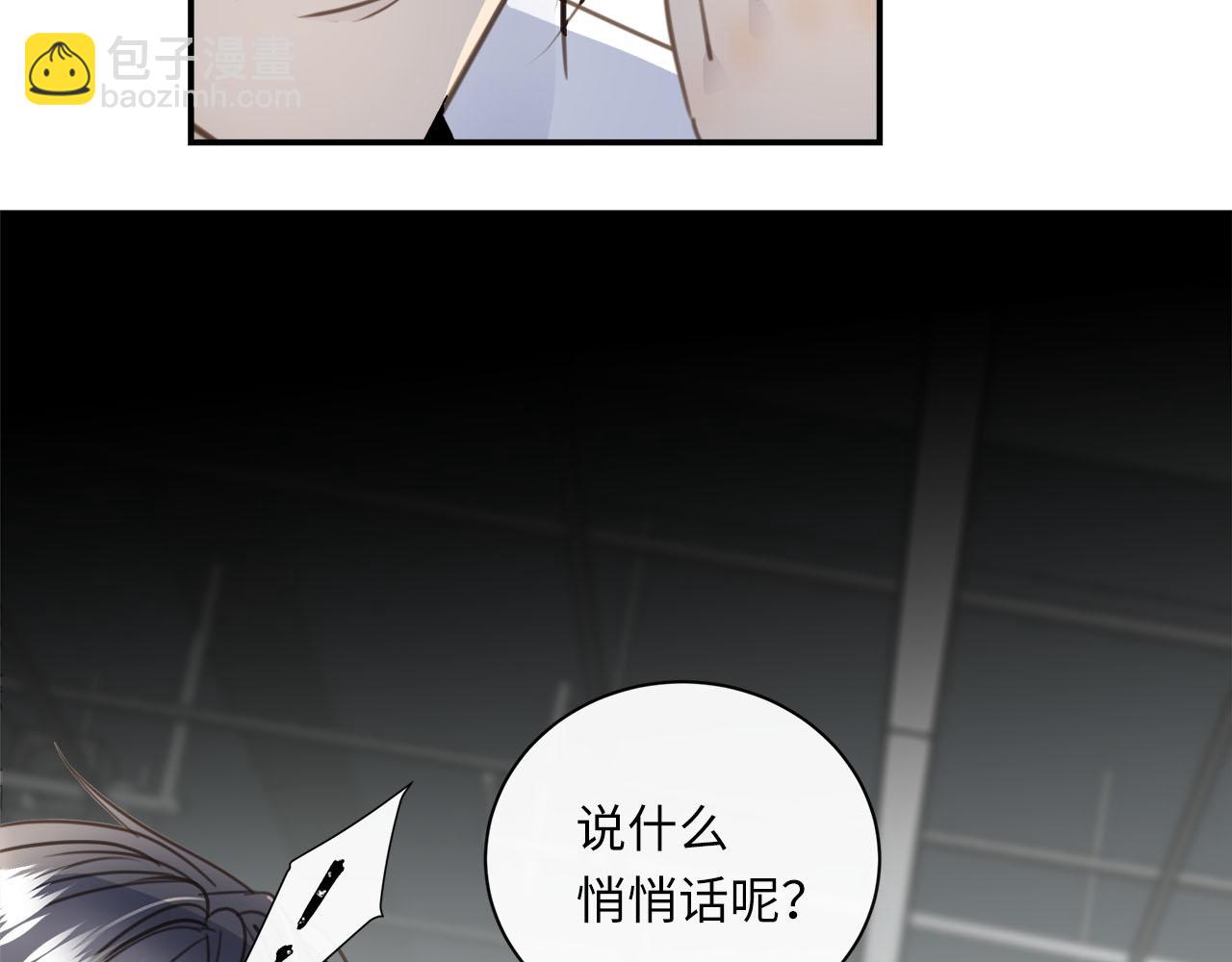 第59话  诱敌深入(1/3)-第62话