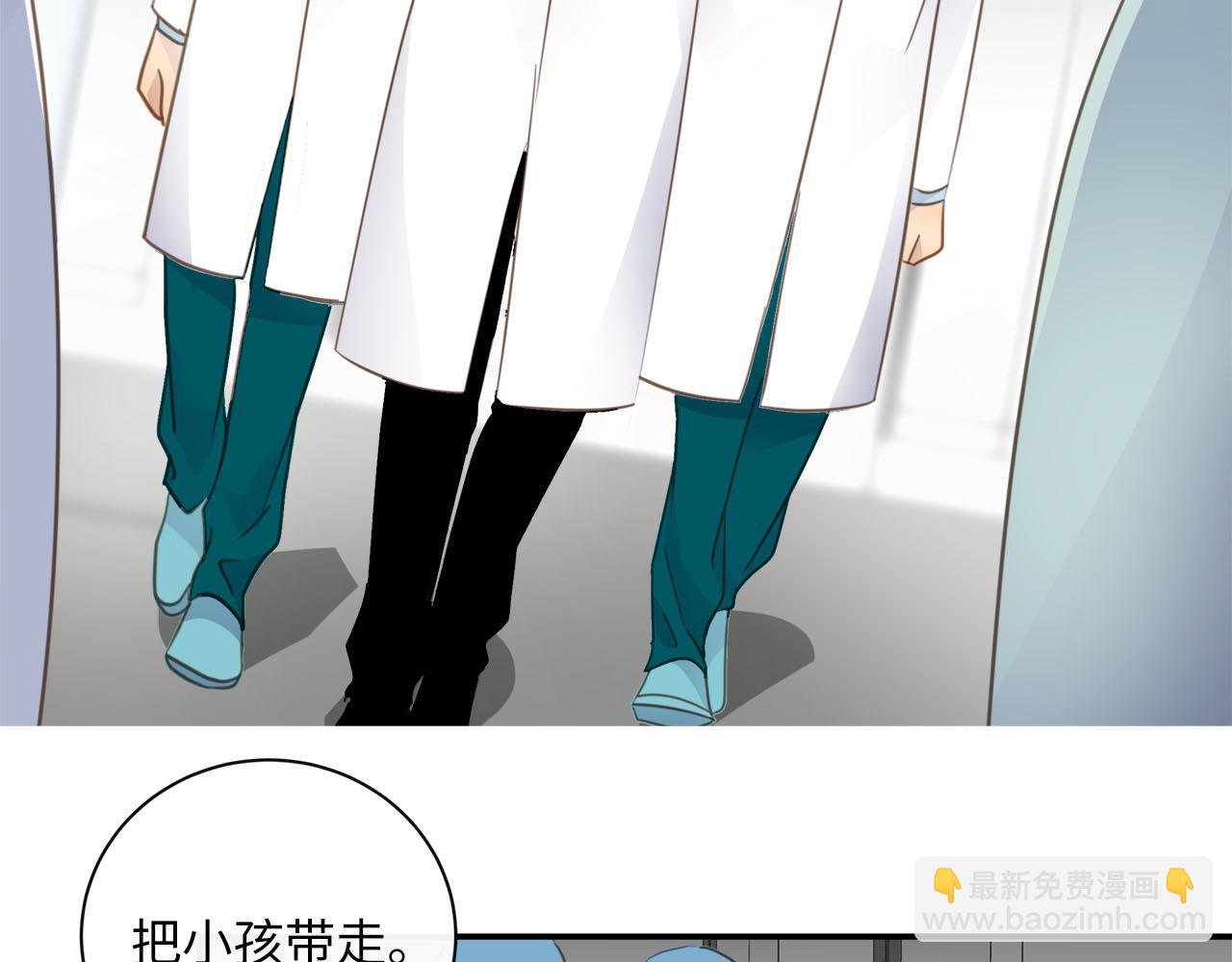 第59话  诱敌深入(1/3)-第62话