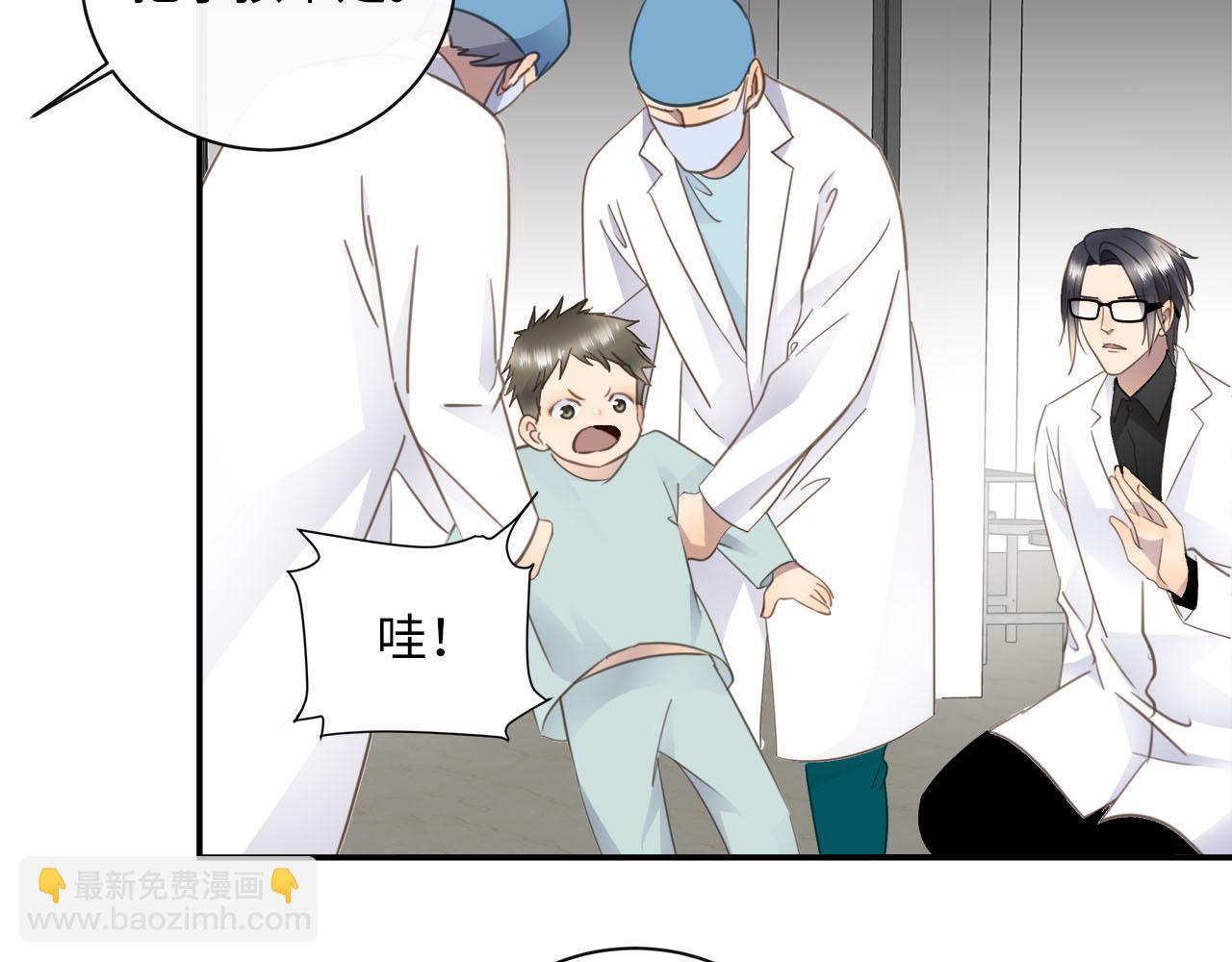 第59话  诱敌深入(1/3)-第62话