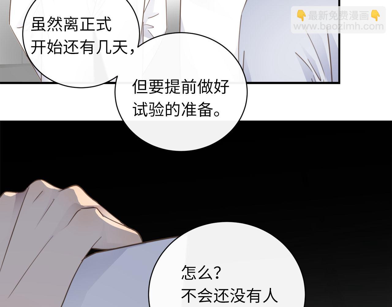 第59话  诱敌深入(1/3)-第62话