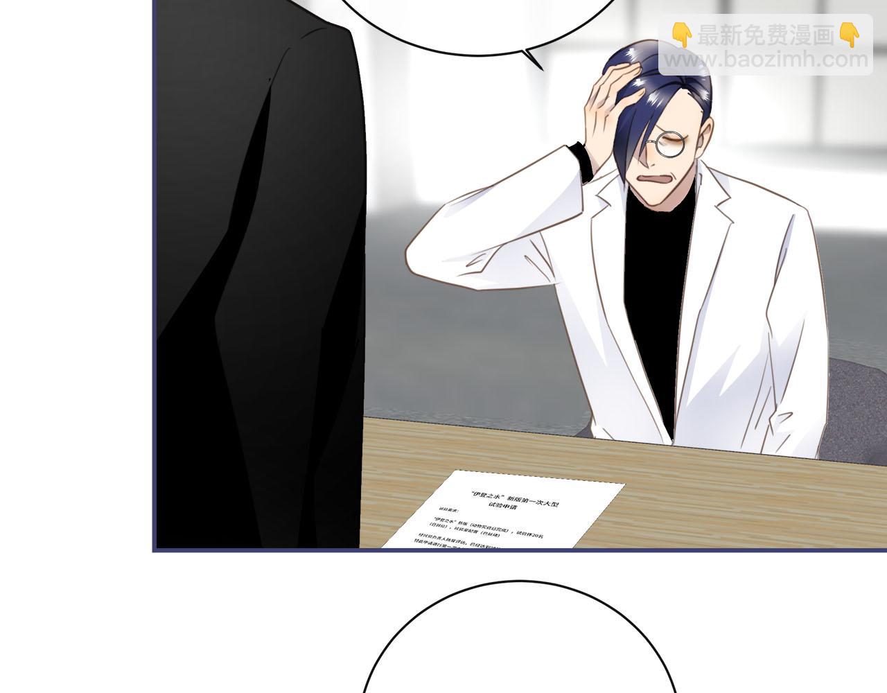 第59话  诱敌深入(1/3)-第62话